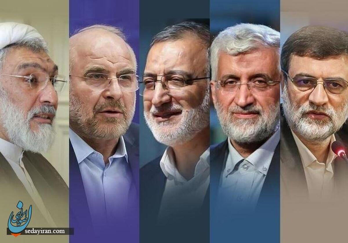 مذاکرات ۵ نامزد اصولگرا برای انصراف
