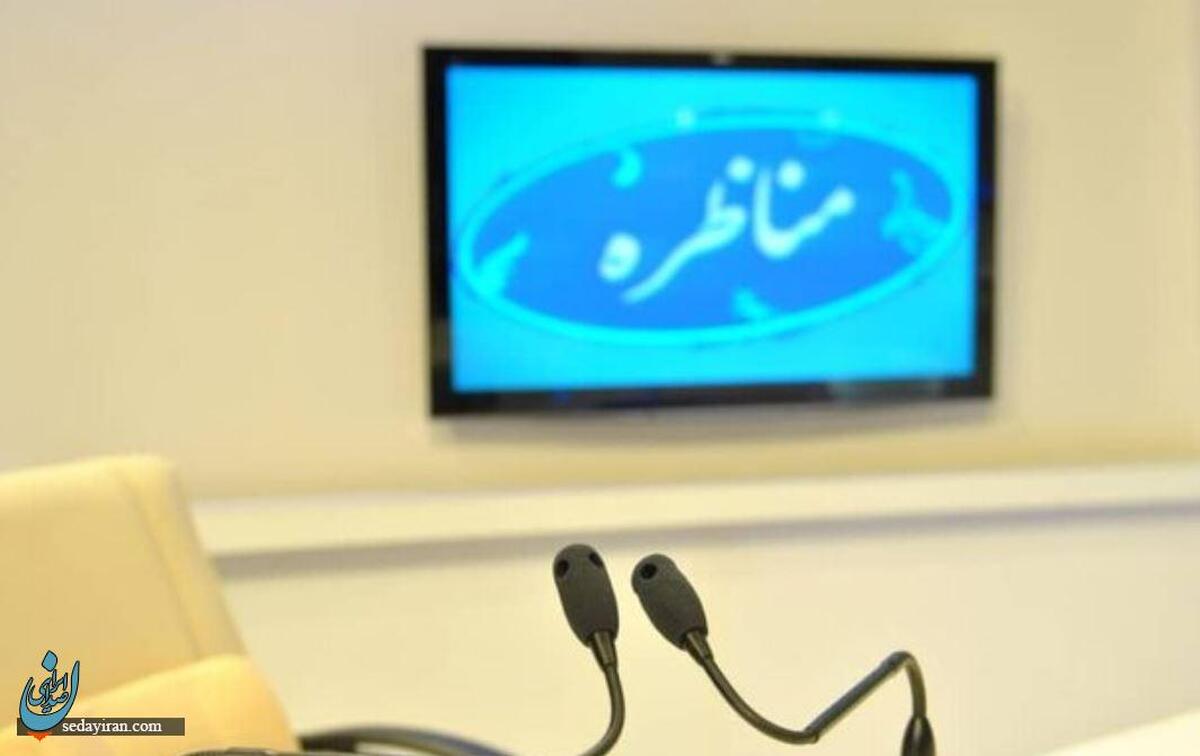 صندلی نامزدهای انتخابات برای مناظره اول مشخص شد