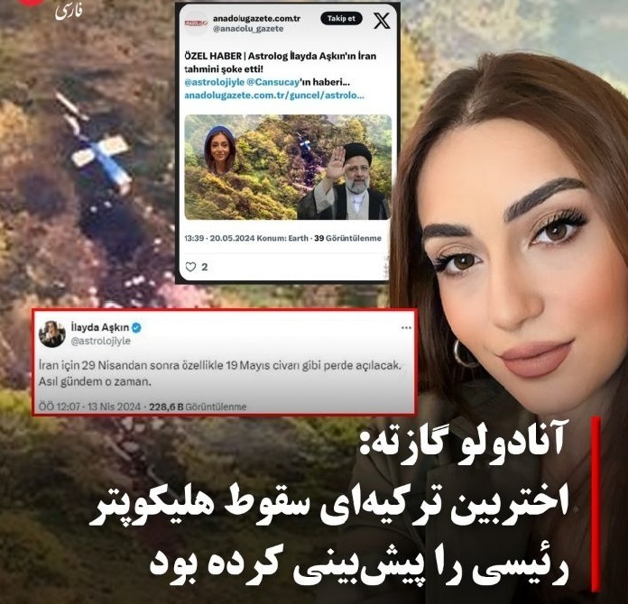 ترکیه ای‌ها این بار مدعی پیشگویی سقوط بالگرد رئیسی
