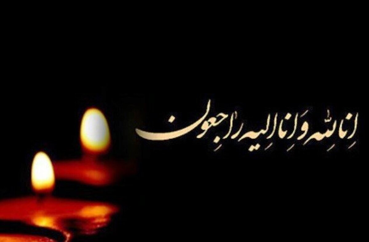 تهیه‌کننده «شما و سیما» درگذشت (+عکس)