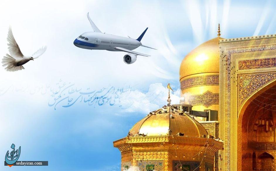 برنامه‌ریزی سفر به مشهد در خلوت‌ترین زمان‌ها