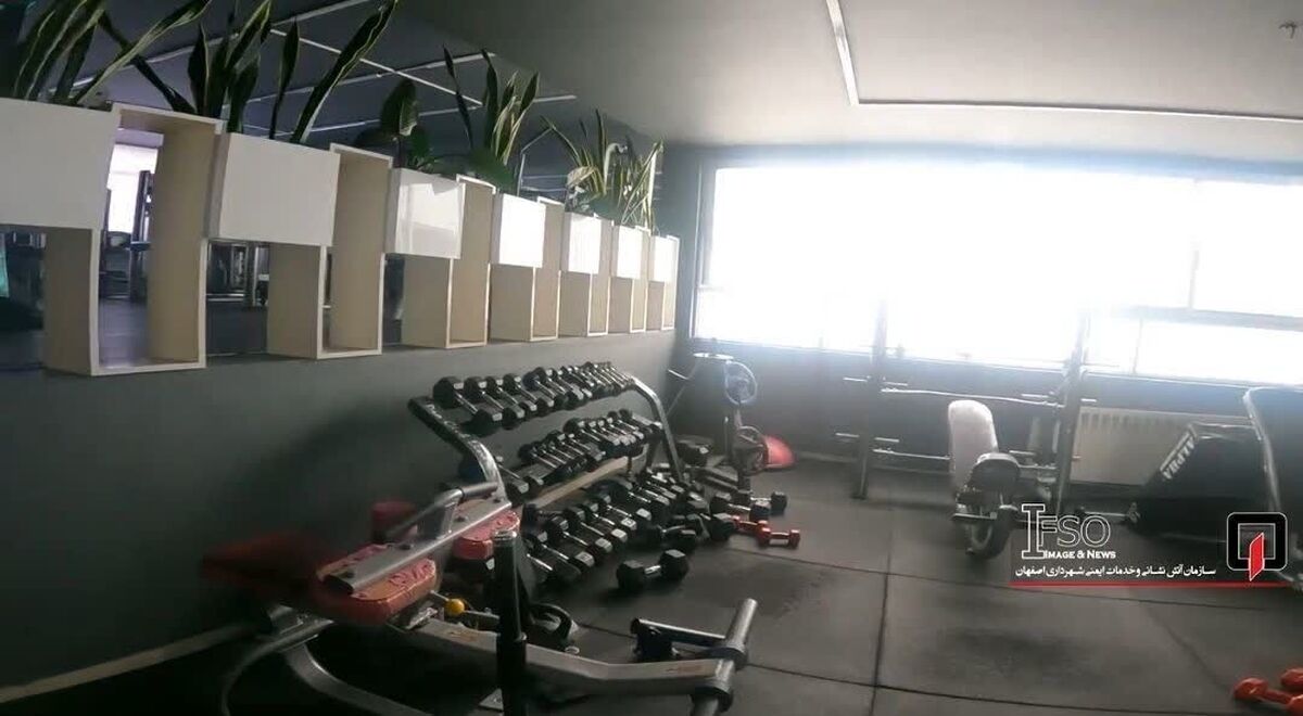 ۱۸ زن محبوس در یک باشگاه ورزشی طعمه حریق در اصفهان نجات یافتند