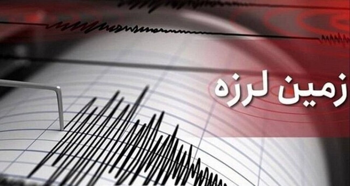 زلزله 3.1 ریشتر ملایر را لرزاند