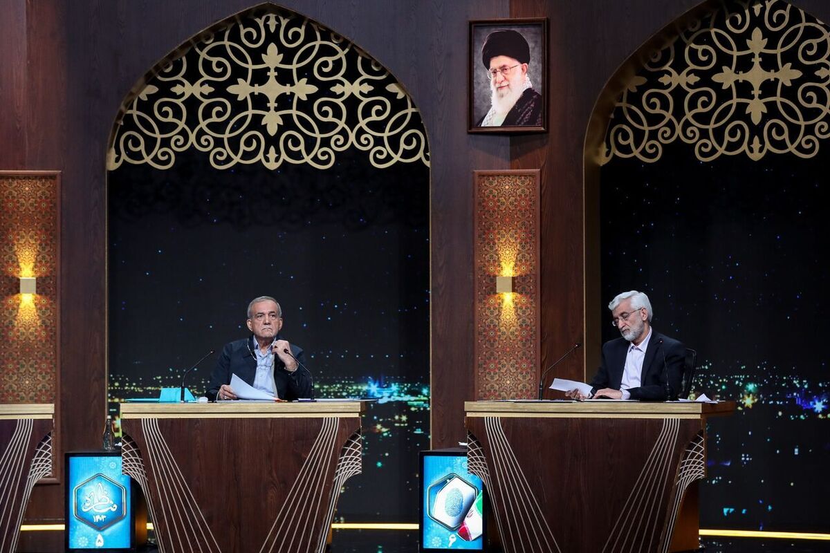 مناظره پزشکیان و جلیلی با 2 رویکرد و گفتمان