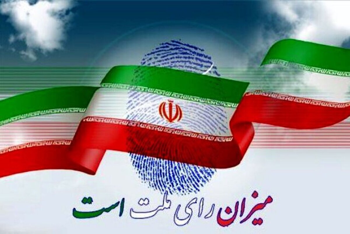 برنامه‌های تلویزیون برای 15 تیر مشخص شد