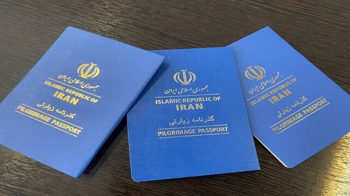 نحوه دریافت گذرنامه زیارتی اعلام شد