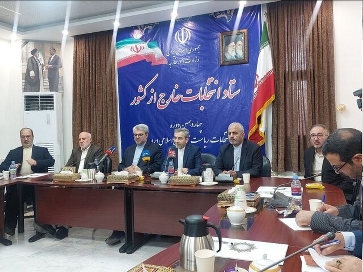بازدید باقری از ستاد انتخابات خارج از کشور