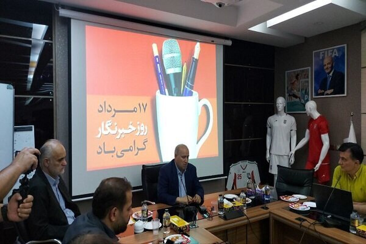 تاج: ورزشگاه تختی مورد تایید نهادهای امنیتی قرار نگرفت ؛ رسانه ها کمک کنند