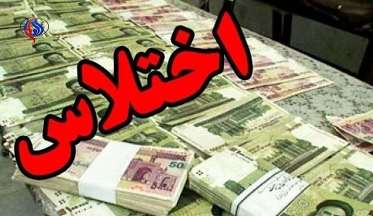 دستگیری 3 کارمند شهرداری نکا به اتهام اختلاس و ارتشا