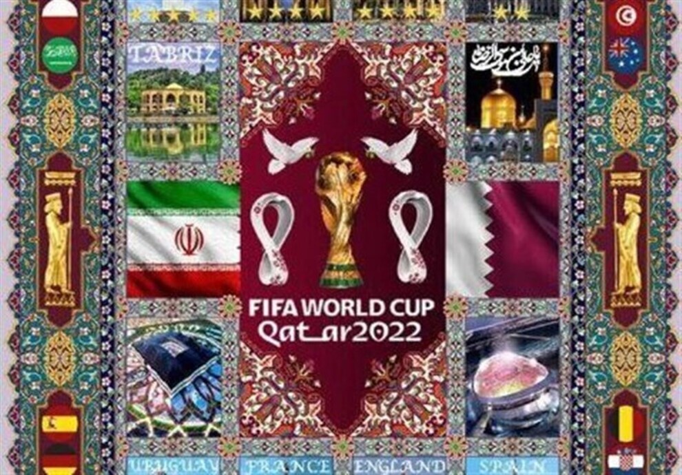فرش تبریز در المپیک 2024 پاریس (+عکس) فرش تبریز در المپیک 2024 پاریس (+عکس)