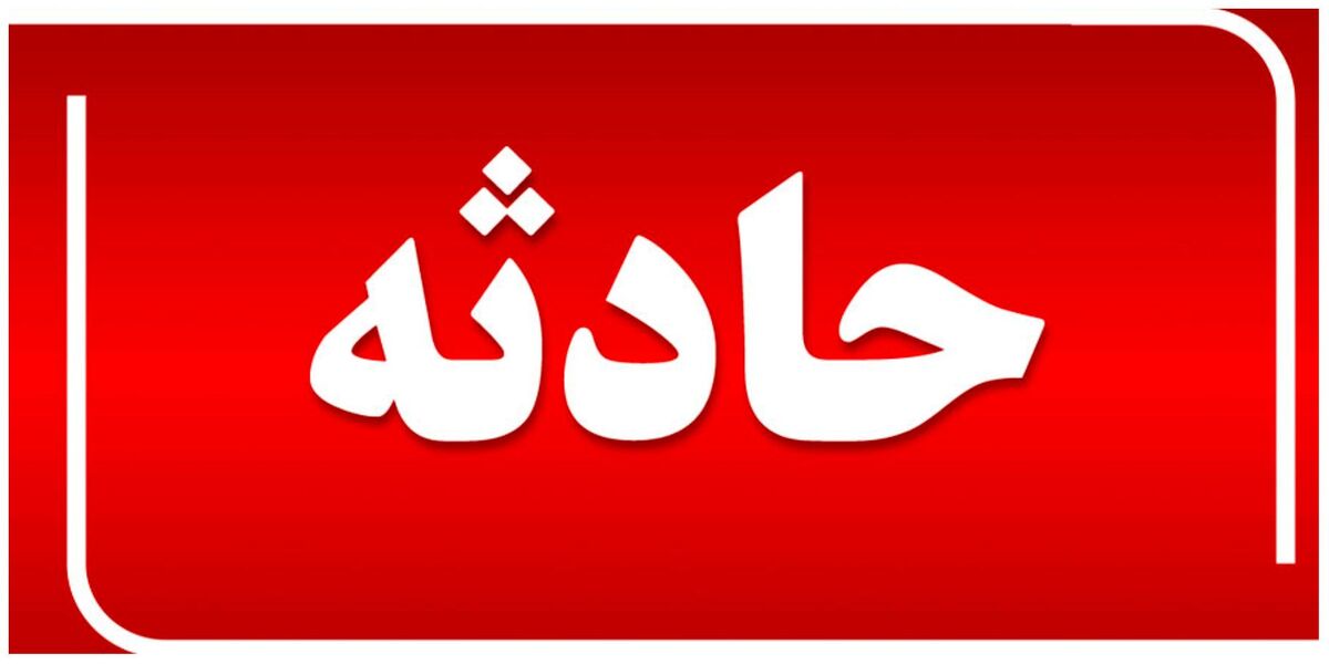 تصادف شدید رانندگی برای تیم عملیاتی پلیس بافت ؛ یک مامور جان باخت