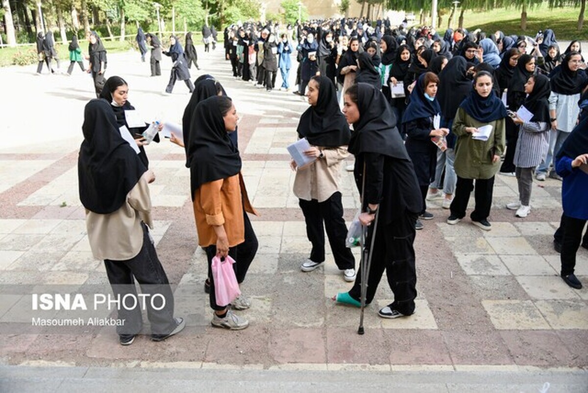 ثبت نام رشتههای بدون کنکور اعلام شد + جزییات