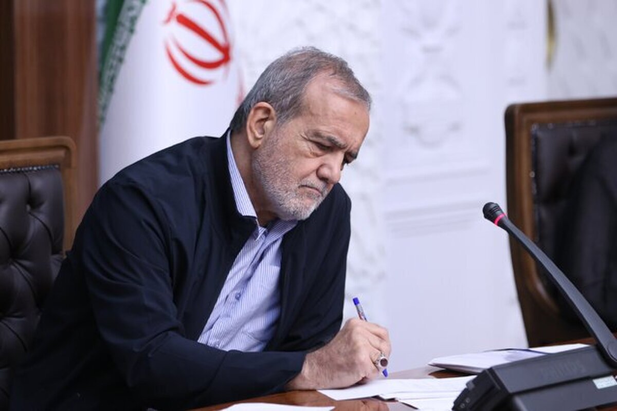 پیام تبریک پزشکیان به قهرمانی تکواندوکاران نوجوان کشورمان در جهان