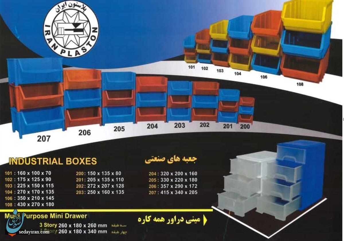 مقاومت پالت‌های پلاستیکی در برابر شرایط محیطی مختلف