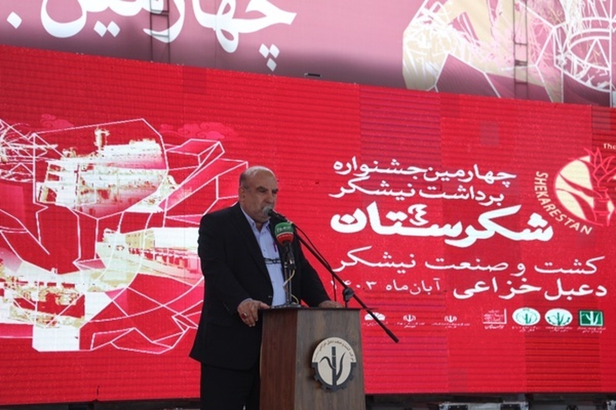 ناصری: تولید یک میلیون تنی شکر در راه است