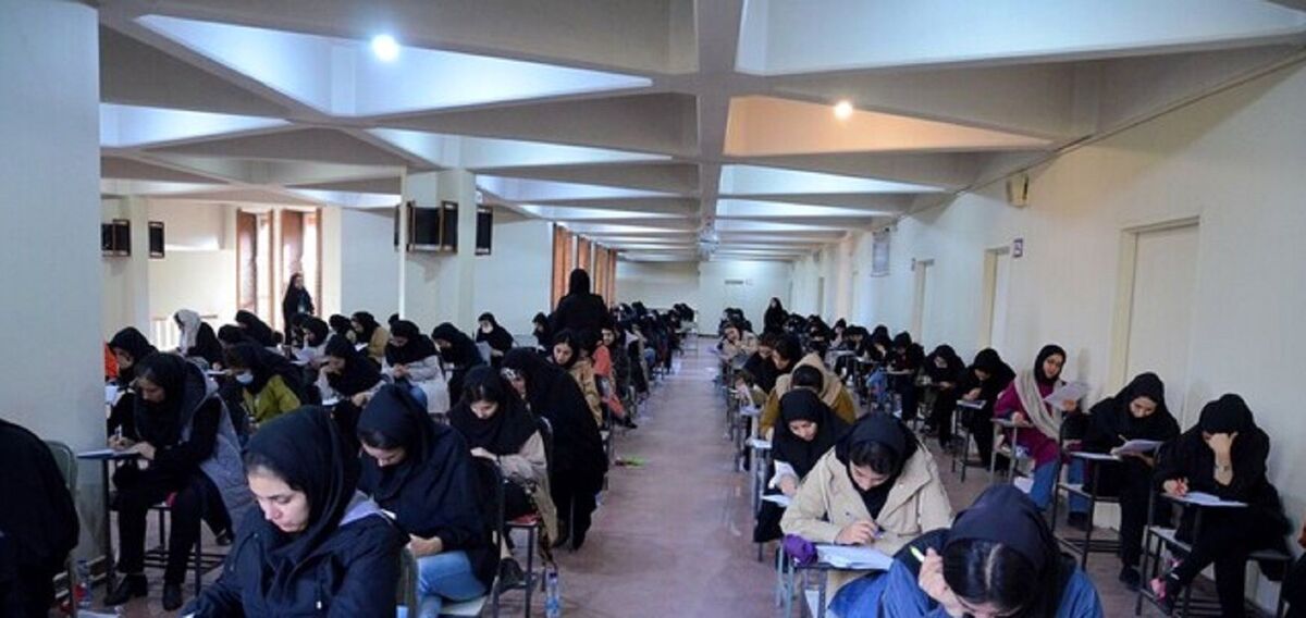 آغاز ثبت نام آزمون ارشد از فردا 20 آبان + جزییات