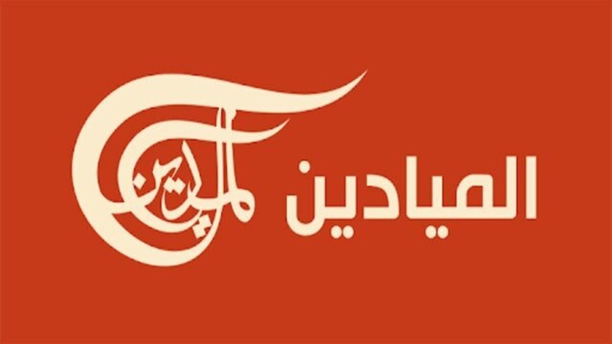 رژیم صهیونیستی دفتر شبکه المیادین را هدف قرار داد