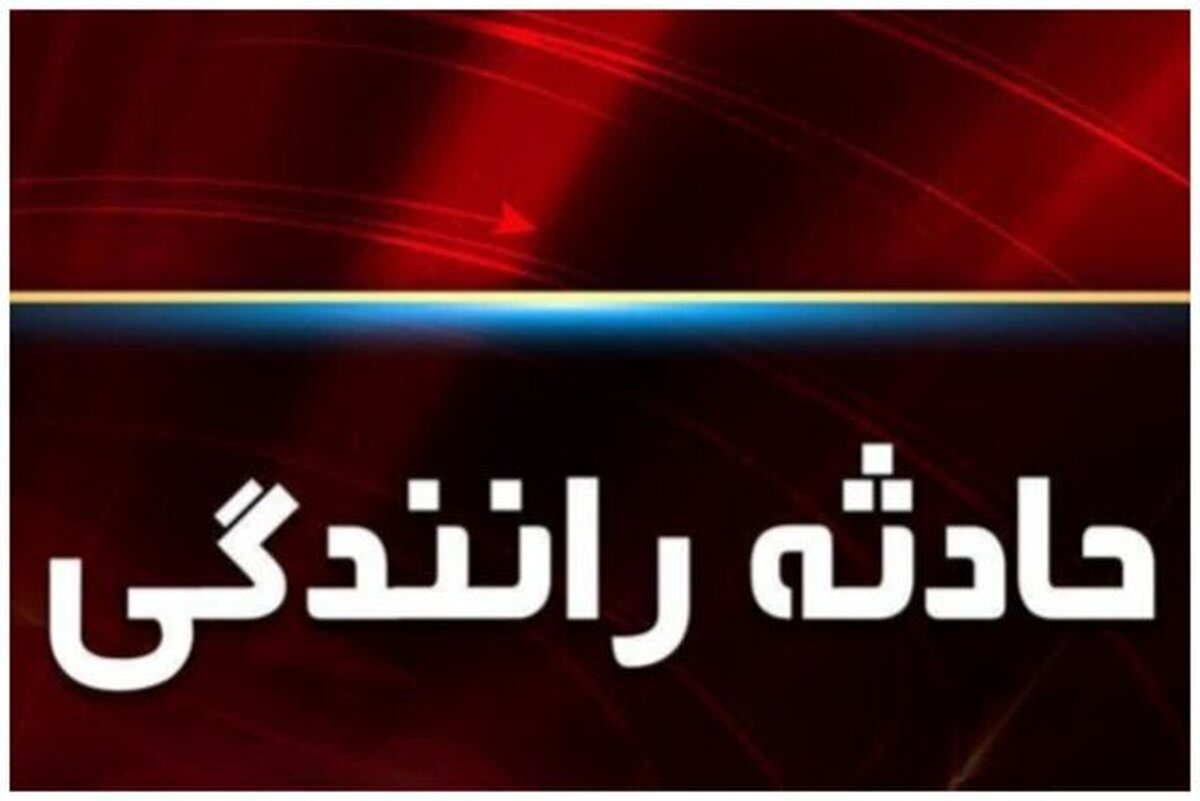 تصادف اتوبوس با تریلی در محور آباده ـ اصفهان با چند مصدوم