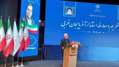 مراسم معارفه استاندار آذربایجان غربی برگزار شد