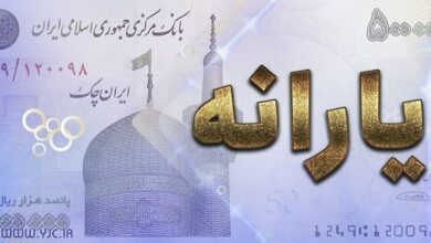 حذف یارانه دهک‌های پردرآمد و اختصاص آن به دهک‌های کم‌درآمد!