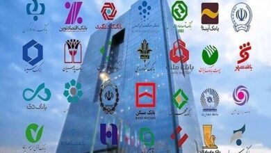 کدام بانک‌ها بیشترین بهره را به سپرده‌گذاران ارائه می‌دهند؟