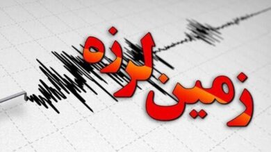 زلزله‌ ۶.۴ ریشتری شیلی را لرزاند