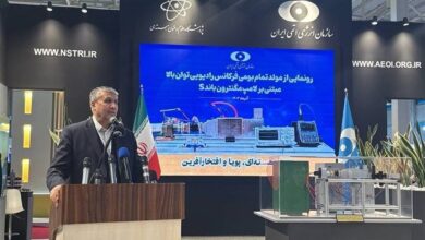 رونمایی از جدیدترین دستاورد پژوهشگاه علوم و فنون هسته‌ای