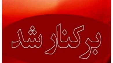 نخست‌وزیر قرقیزستان برکنار شد