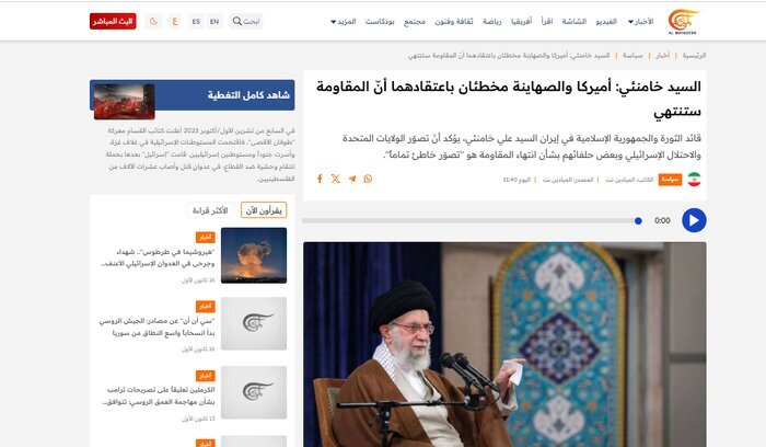 بازتاب بیانات امروز مقام معظم رهبری در رسانه‌های عرب زبان