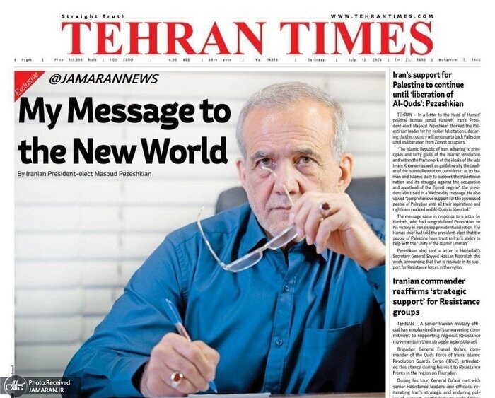 گام‌های پزشکیان در آستانه نظم نوین جهانی