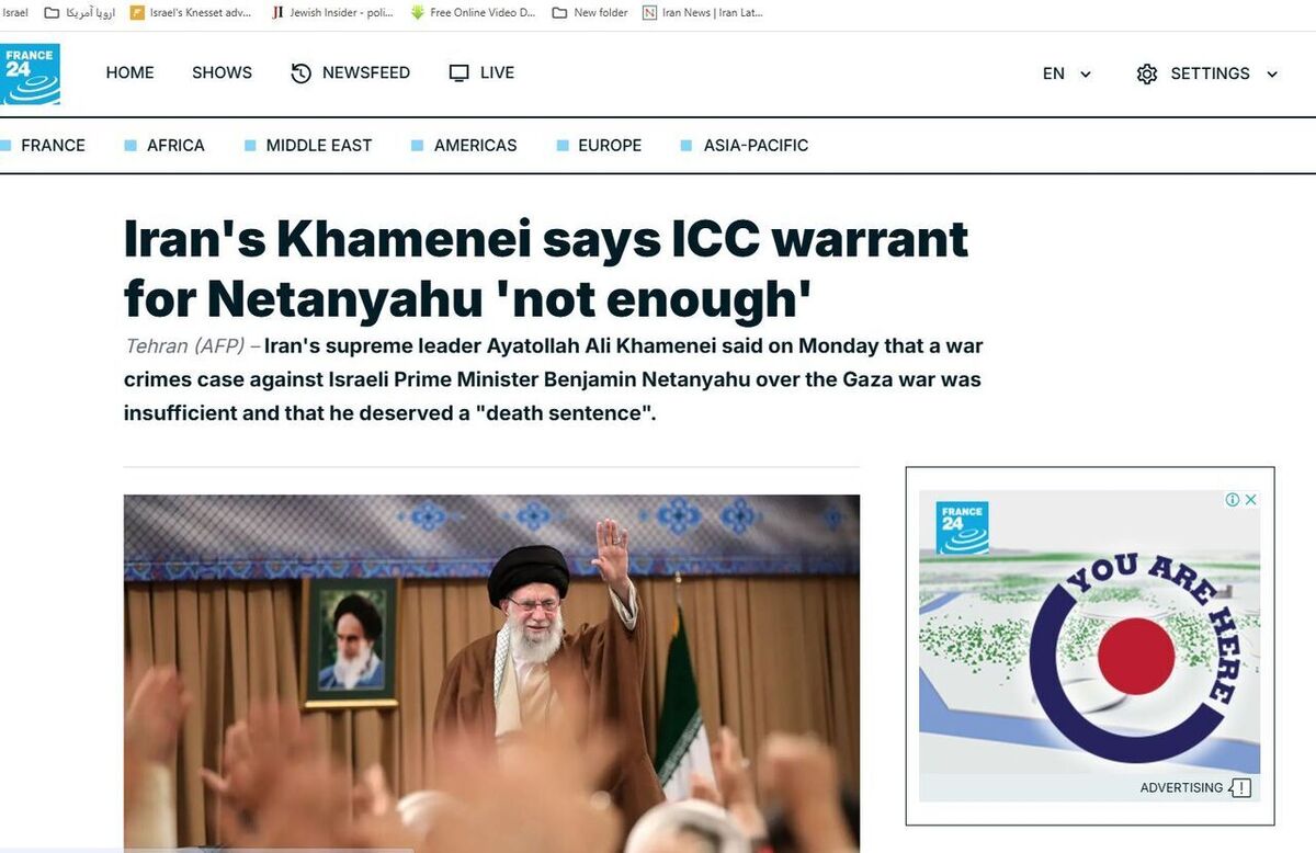 بازتاب بیانات رهبری در رسانه‌های انگلیسی‌ ؛ رهبری ایران نتانیاهو را شایسته اعدام دانست