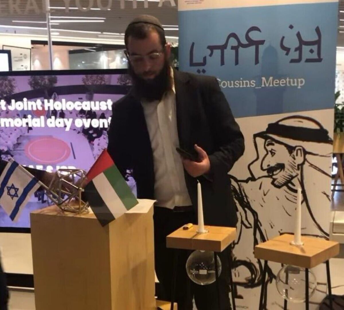 اذعان رسانه اسرائیلی به عدم دست داشتن ایران در ترور خاخام