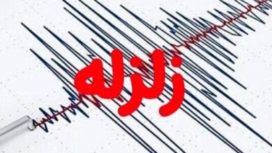 زلزله ۳.۴ ریشتری نطنز را لرزاند