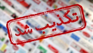 ماجرای اخراج ۱۰ دانشجوی واحد تهران چیست؟
