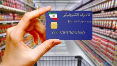 مدارک مورد نیاز خانوار‌های بدسرپرست برای دریافت کالابرگ