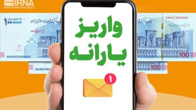 واریز یارانه فروردین ماه به حساب سرپرستان خانوار
