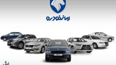 شرایط ثبت نام ایران خودرو فروردین 1404