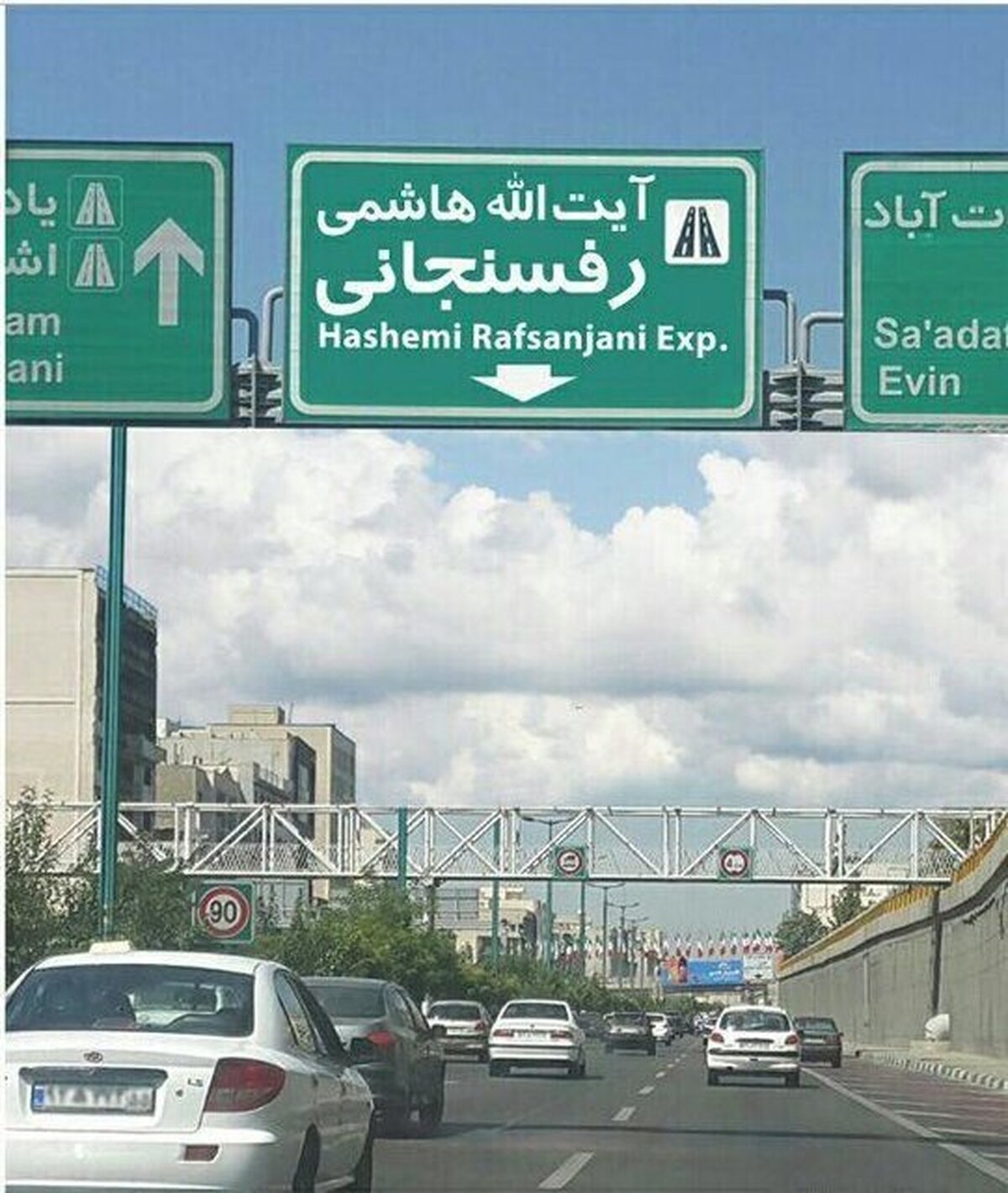 بزرگراه آیتالله هاشمی رفسنجانی تهران مسدود شد
