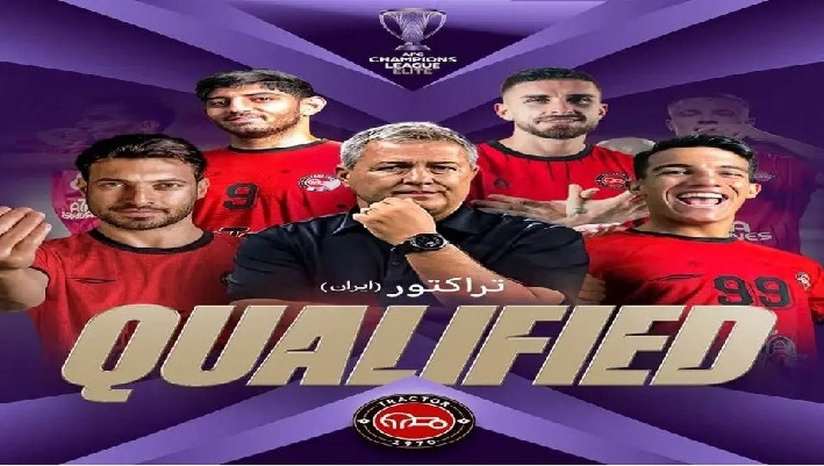 آمار AFC از بازی تراکتور مقابل الدحیل