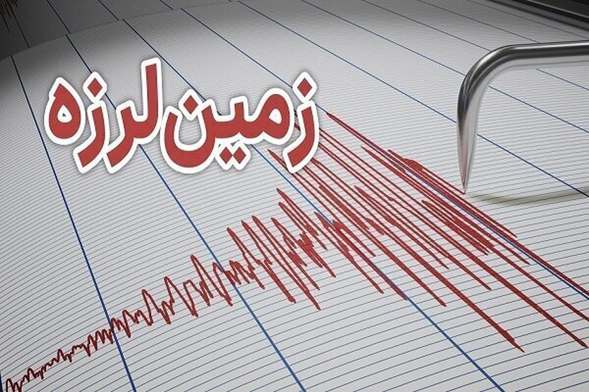 جزییات زلزله 3.2 ریشتر در آمل