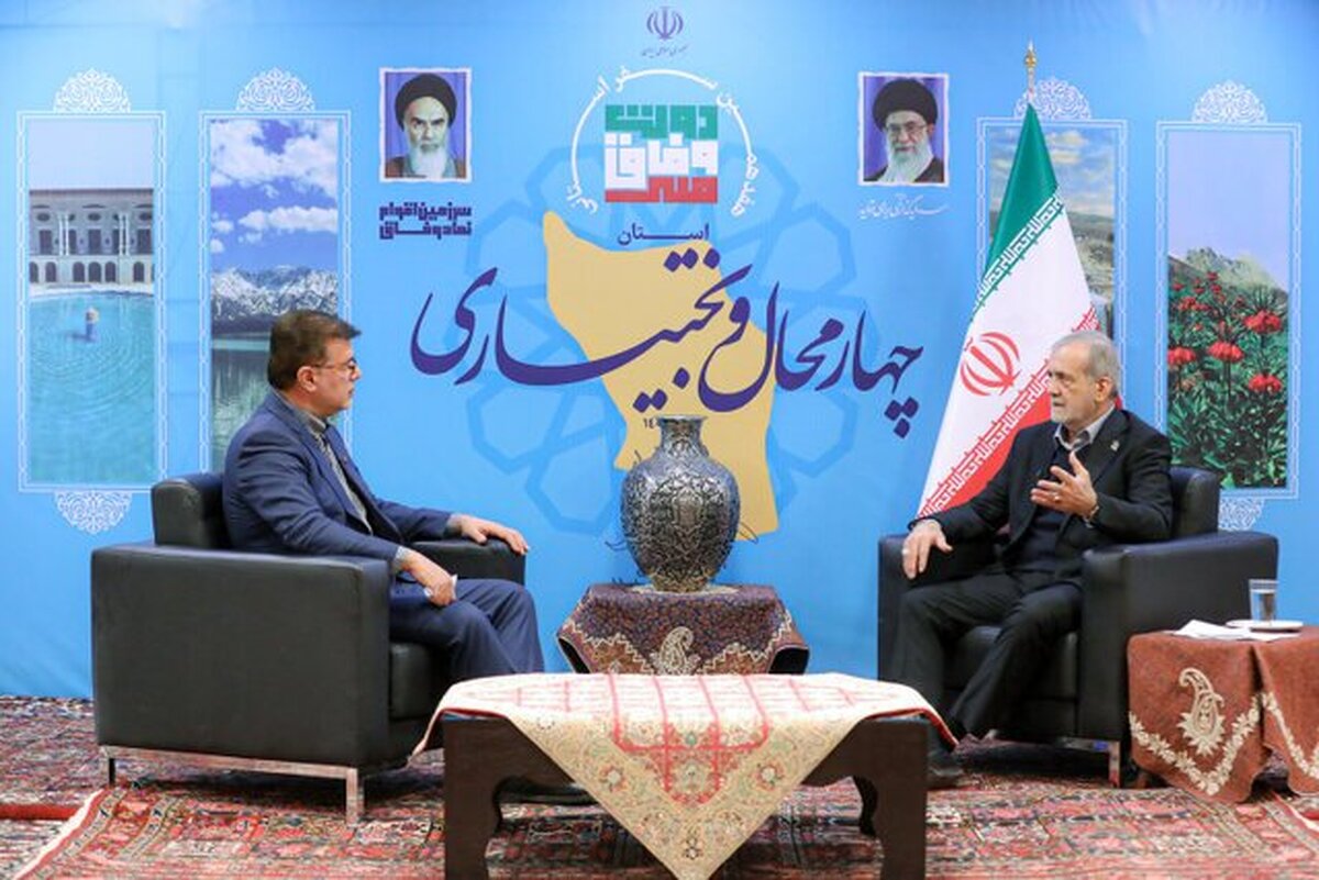 پزشکیان: اگر مردم نباشند یعنی هیچ چیز نداریم