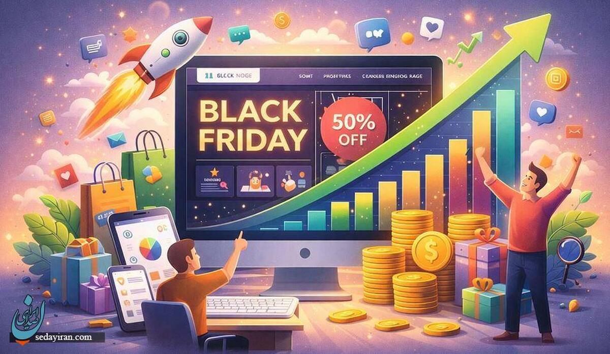 ساخت لندینگ پیج بلک فرایدی