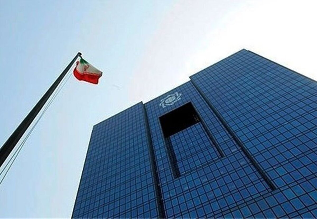 رئیسجمهوری به بانک مرکزی رفت