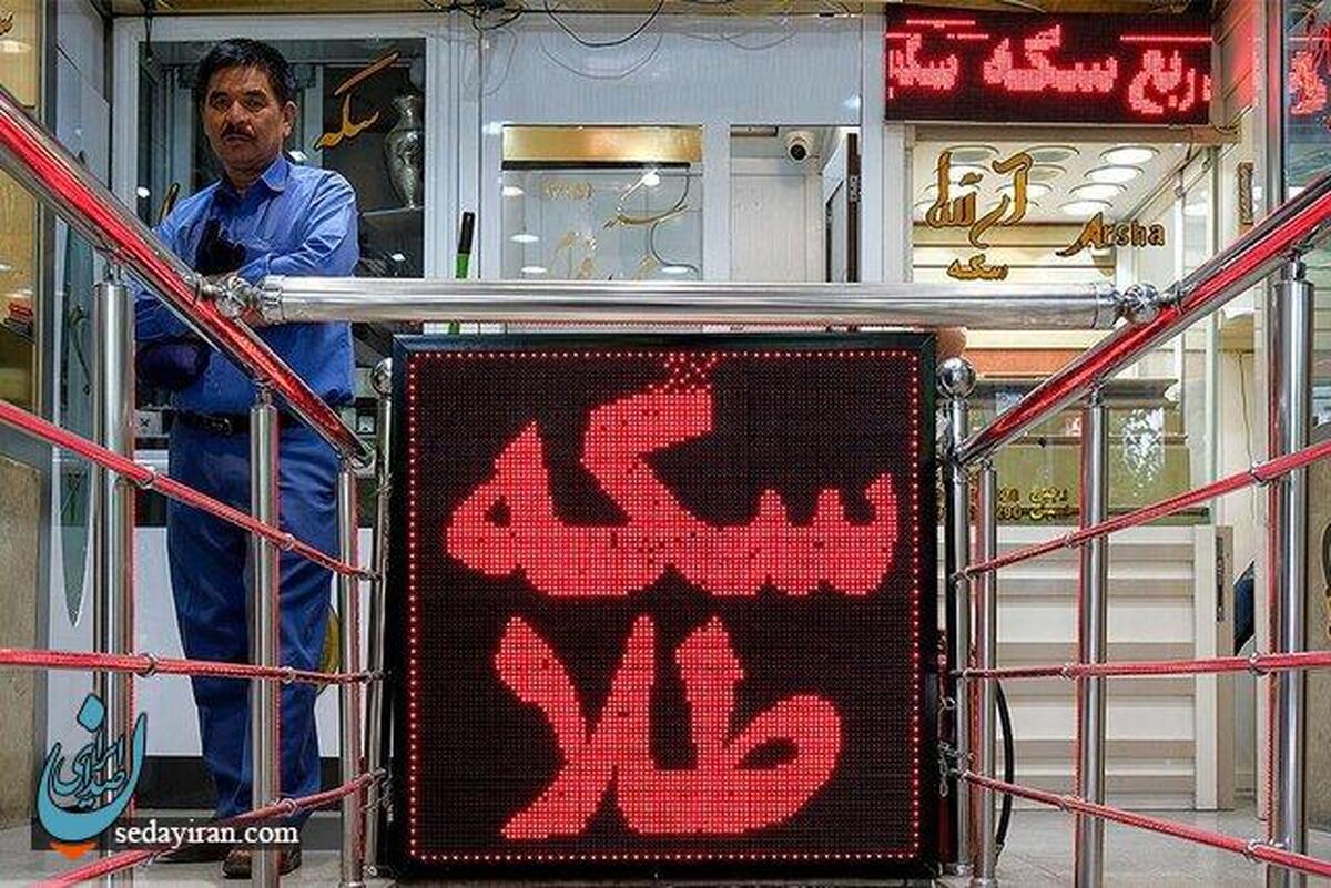 قیمت طلا و سکه شنبه ۲۰ دی ۱۴۰۴