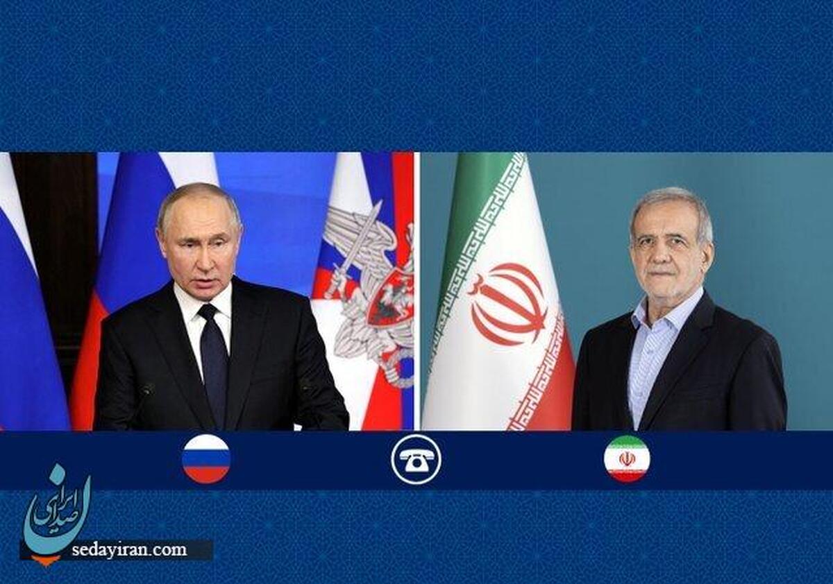 پزشکیان و پوتین درباره حوادث اخیر ایران گفتگو کردند