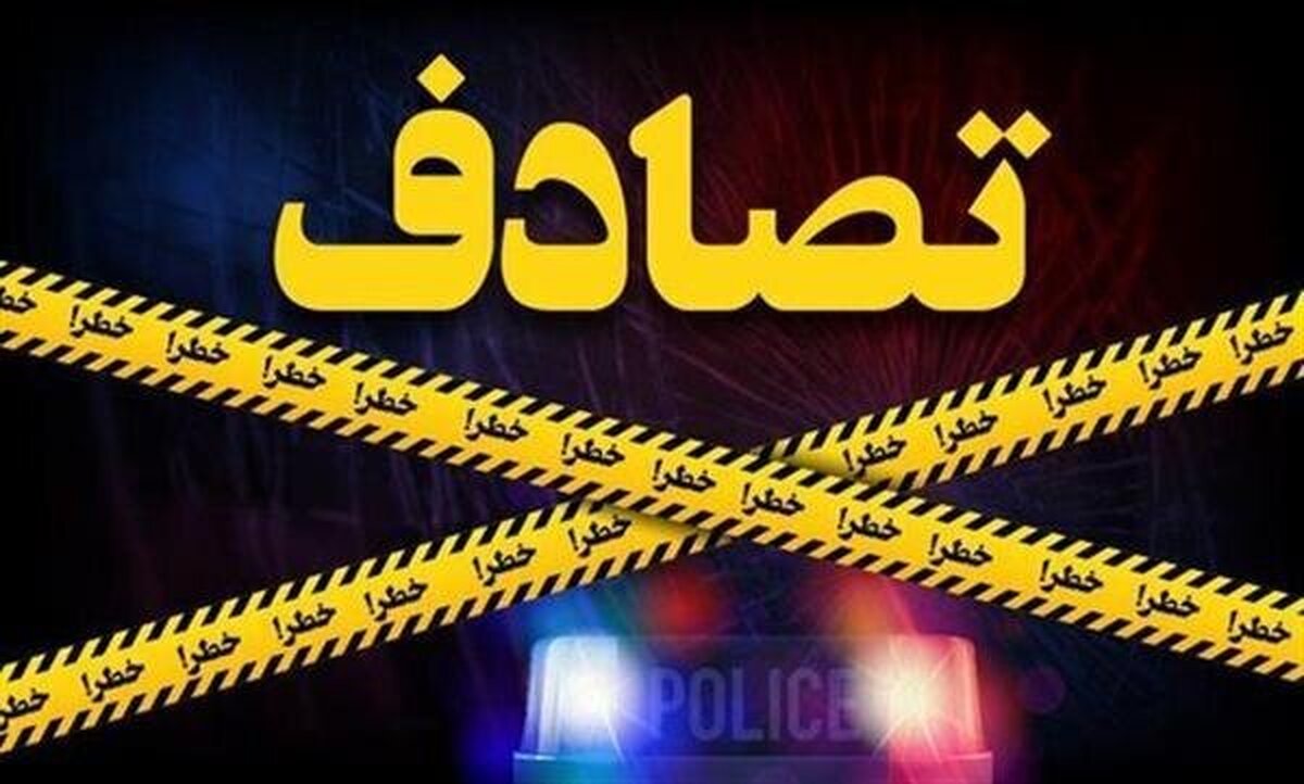 تصادف زنجیره‌ای در آزادراه ساوه - همدان با ۱۱ مصدوم