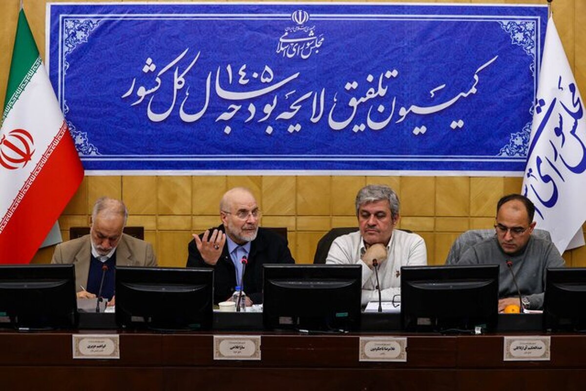 قالیباف: دولت و مجلس برای حل مشکلات کشور همدل و همراه باشند