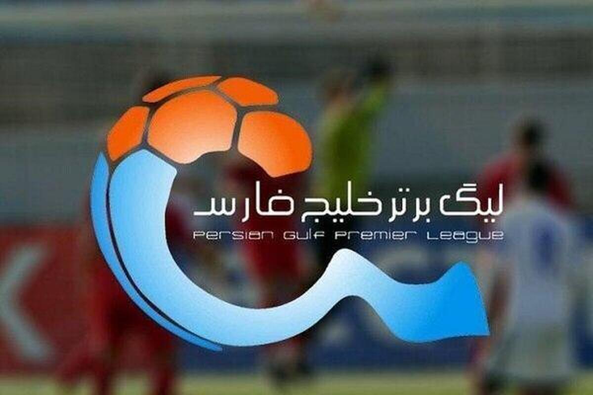 جدول لیگ برتر فوتبال ایران در پایان هفته پانزدهم