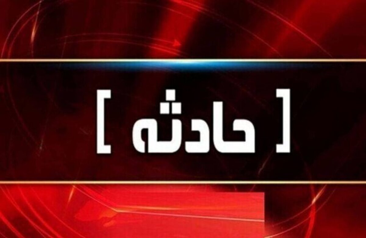تصادف زنجیره‌ای 30 خودرو در آذربایجان شرقی با 21 مصدوم