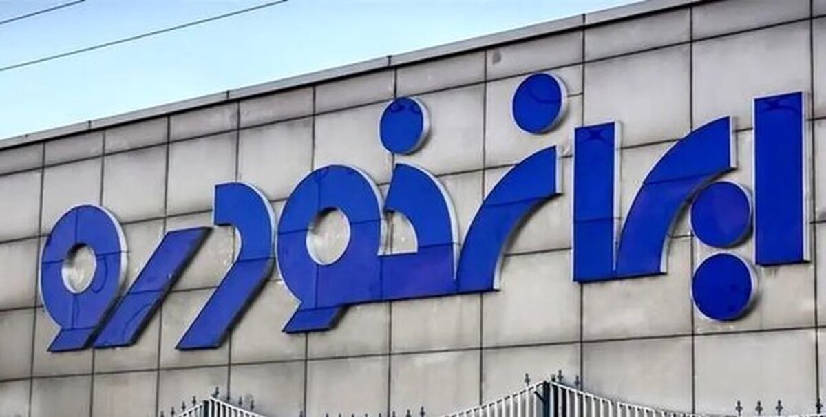 قیمت جدید محصولات ایران خودرو منتشر شد (+جدول)
